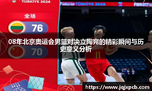 beats365官方网站